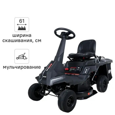 Газонокосилка бензиновая самоходная Evoline TRG 61 CM 7.2 л.с. 61 см