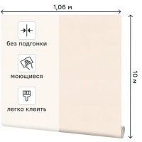 Обои флизелиновые Palitra Home Zoo Child бежевые 1.06 м HC72271-12