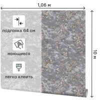 Обои флизелиновые Palitra Planet Lili темно-серые 1.06 м PP72262-44