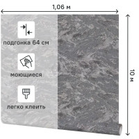 Обои флизелиновые Palitra Planet Lili темно-серые 1.06 м PP72263-44