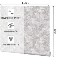 Обои флизелиновые Palitra Planet Lili бежевые 1.06 м PP72262-25