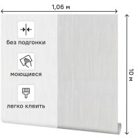 Обои флизелиновые Palitra Life Valencia светло-бежевые 1.06 м PL72256-28