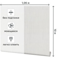 Обои флизелиновые Palitra Life Valencia бежевые 1.06 м PL72256-12