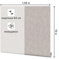 Обои флизелиновые Palitra Family Viva коричневые 1.06 м FM72236-44