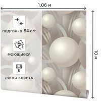 Обои флизелиновые Palitra Family Grandpop бежевые 1.06 м FM72268-24