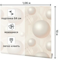 Обои флизелиновые Palitra Family Grandpop светло-бежевые 1.06 м FM72268-12