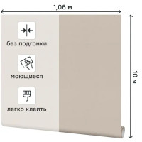 Обои флизелиновые Palitra Family Grandpop бежевые 1.06 м FM72269-24