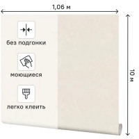 Обои флизелиновые Palitra Family Grandpop светло-бежевые 1.06 м FM72269-21