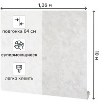 Обои флизелиновые Victoria Stenova Одиссей белые 1.06 м VS287581