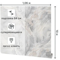 Обои флизелиновые Victoria Stenova Одиссей серые 1.06 м VS287577