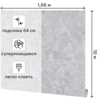 Обои флизелиновые Victoria Stenova Одиссей серые 1.06 м VS287587