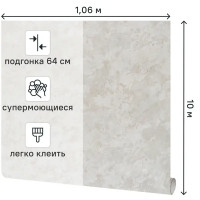 Обои флизелиновые Victoria Stenova Одиссей бежевые 1.06 м VS287586
