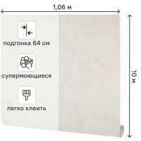 Обои флизелиновые Victoria Stenova Isabel бежевые 1.06 м VS287512