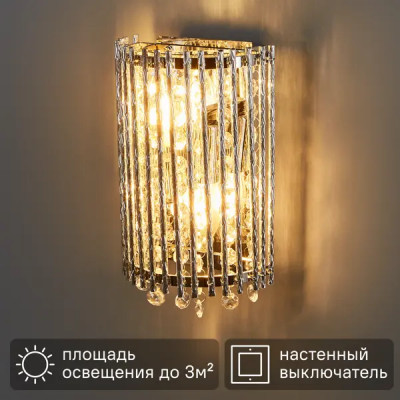 Настенный светильник Escada Majesty 2124/2A цвет хром