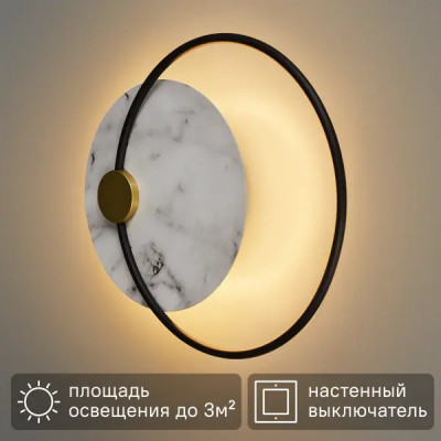 Настенный светильник светодиодный Escada Revival 10267/1 регулируемый цвет света цвет черный