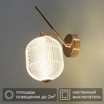 Настенный светильник светодиодный Escada Moonstone 10294/1 нейтральный белый цвет свет цвет золотой