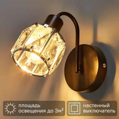 Настенный светильник De City Акцент 1