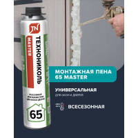 Пена монтажная профессиональная Технониколь Master 65 всесезонная 750 мл