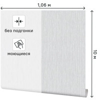 Обои флизелиновые Simple Easy Pro темно-серые 1.06 м SP31129-41