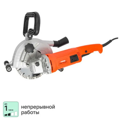Штроборез сетевой Спец ШЭМ-150/4000, 2200 Вт, 180 мм