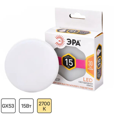 Лампа светодиодная Эра GX-15W-827-GX53 GX53 250 В 15 Вт круг 1200 лм теплый белый цвет света