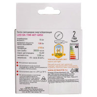 Лампа светодиодная Эра GX-15W-827-GX53 GX53 250 В 15 Вт круг 1200 лм теплый белый цвет света