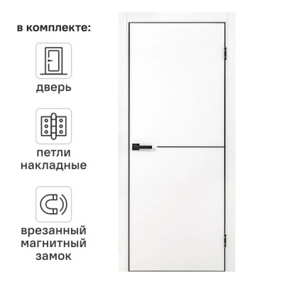 Дверь межкомнатная глухая с замком и петлями в комплекте Борно 55 80x200 см ПЭТ цвет белый