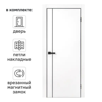 Дверь межкомнатная глухая с замком и петлями в комплекте Борно 56 60x200 см ПЭТ цвет белый