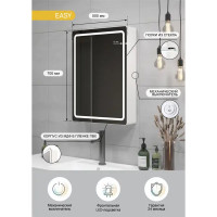 Шкаф зеркальный Easy Led подвесной с подсветкой 50x70 см цвет белый