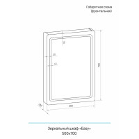 Шкаф зеркальный Easy Led подвесной с подсветкой 50x70 см цвет белый