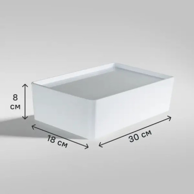 Контейнер 30x8x18 см 3.75 л ПЭТ с крышкой цвет белый