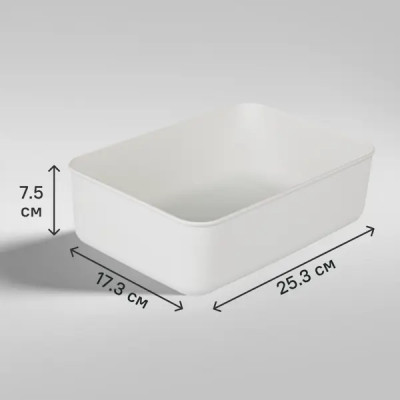 Ящик для хранения 25.3x7.5x17.3 см пластик цвет белый
