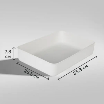 Ящик для хранения 35.3x7.8x25.5 см пластик цвет белый