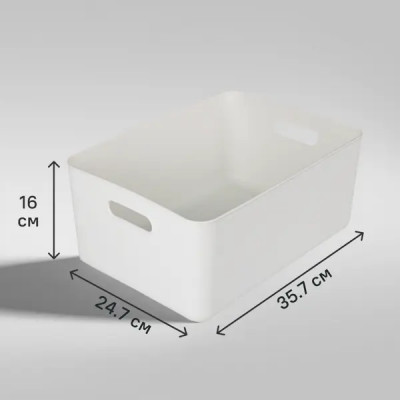 Ящик для хранения 35.7x16x24.7 см пластик цвет белый