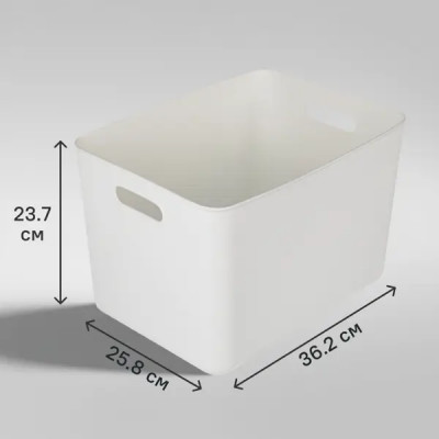 Ящик для хранения 36.2x23.7x25.8 см пластик цвет белый