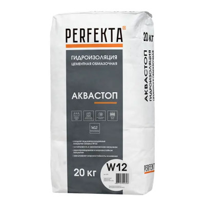 Гидроизоляция обмазочная Perfekta «Аквастоп», 20 кг
