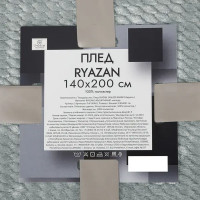 Плед Ryazan 140x200 см искусственный мех цвет светло-серый