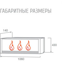 Электрический очаг SAPHIR-S 42 (JJ10)