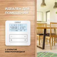 Терморегулятор для теплого пола Caleo C950 электронный программируемый цвет белый