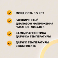 Терморегулятор для теплого пола Caleo C950 электронный программируемый цвет белый