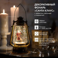 Фонарь \