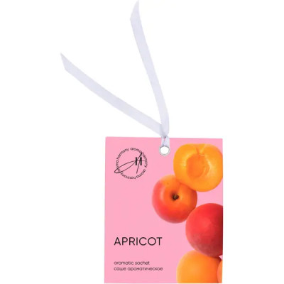 Саше ароматическое Summer Apricot 10г