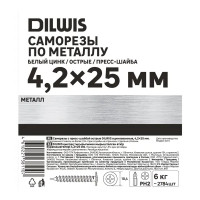 Саморезы универсальные оцинкованные 4.2x25 мм на вес