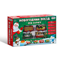 Игрушка Железная дорога 1002234 216 см