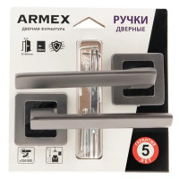 Дверные ручки Armex H-22105-А-GRF, без запирания, цвет графит