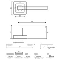 Дверные ручки Armex H-22105-А-GRF, без запирания, цвет графит