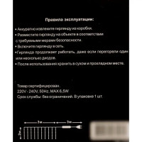 Электрогирлянда Auralight Искры водопада 3x2 м 300 ламп теплый желтый цвет света 8 режимов работы