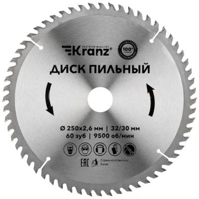 Диск пильный по дереву Kranz 60Т 250x32x2.6 мм