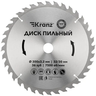 Диск пильный по дереву Kranz 36Т 300x32x3.2 мм