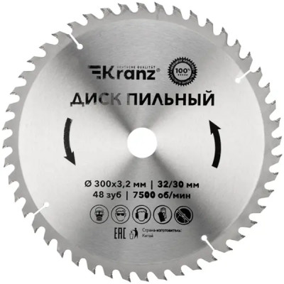 Диск пильный по дереву Kranz 48Т 300x32x3.2 мм